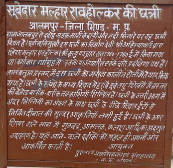 Malhar Rao Holkar Chhatri